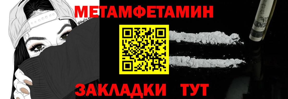 АМФЕТАМИН Premium Сибай
