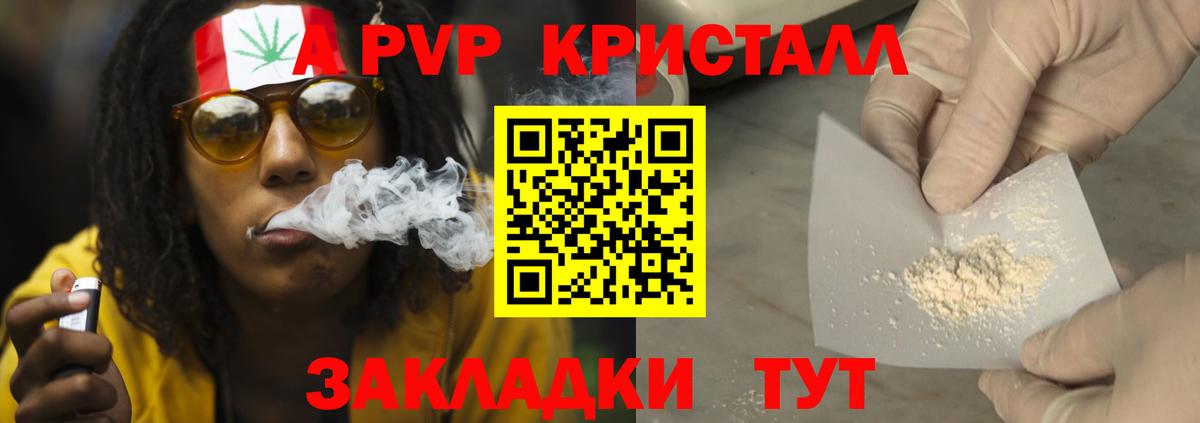 Сибай  А ПВП крисы CK  Вход с VPN  Alfa_PVP СК КРИС 
