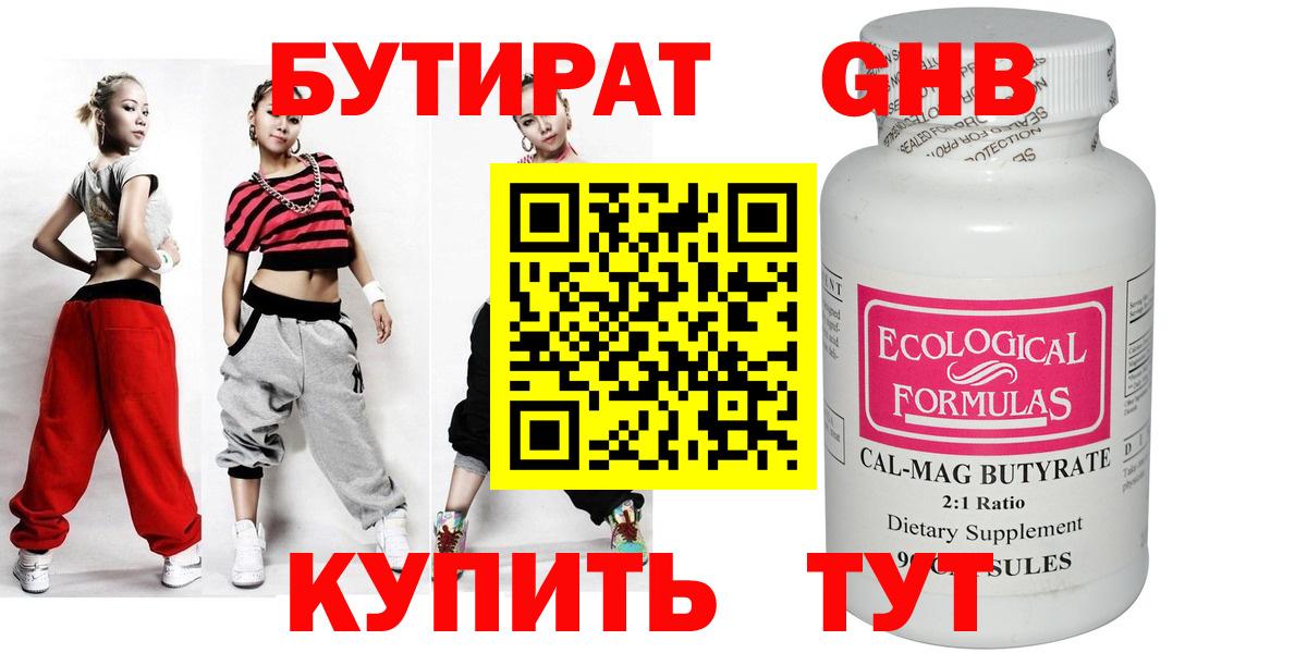 Меф МЯУ МЯУ  Cocaine  Бошки Шишки  МЕФ кристаллы  МЕТ  ГАШ  Сибай  Конопля  Вход с VPN  Гашиш 