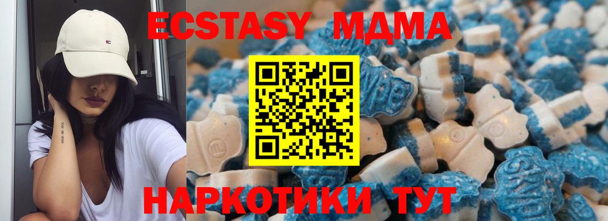 Экстази mix  ЭКСТАЗИ  Вход с VPN  Сибай  Экстази Punisher 