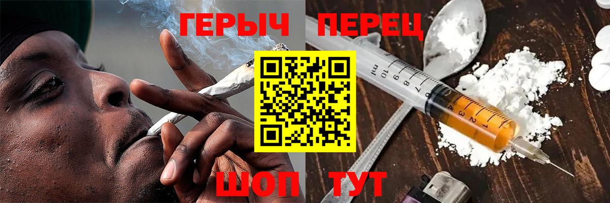 Сибай  ГЕРОИН герыч  Вход с VPN 