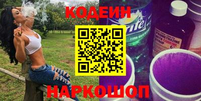 2c-b Нягань