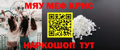 гашиш Обнинск