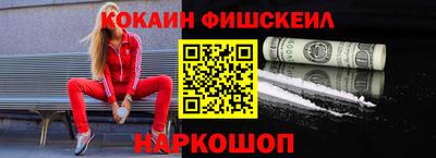 гашиш Обнинск
