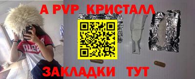 мдпв Новокубанск