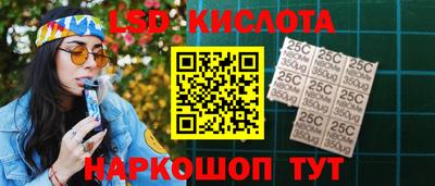 2c-b Обь