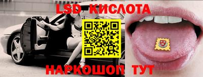 гашиш Обнинск