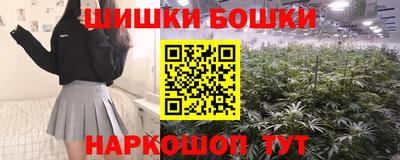гашиш Обнинск