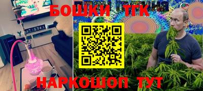 2c-b Нягань