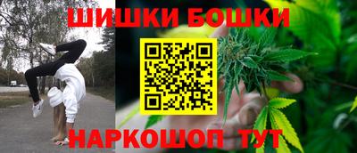 гашиш Обнинск