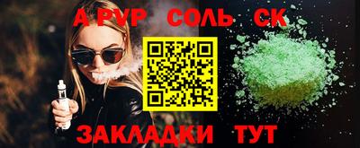2c-b Обь