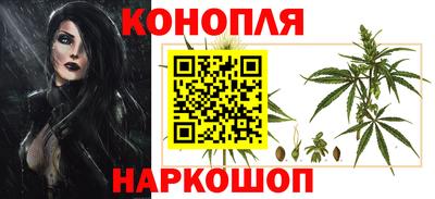 гашиш Обнинск