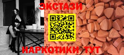гашиш Обнинск