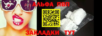 гашиш Обнинск