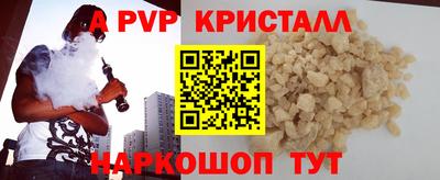 гашиш Обнинск