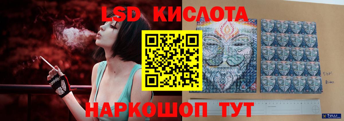 ЛСД экстази ecstasy Сибай