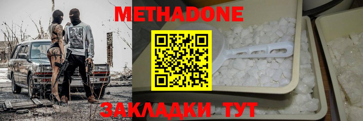 Сибай  мега вход  Вход с VPN  МЕТАДОН VHQ 