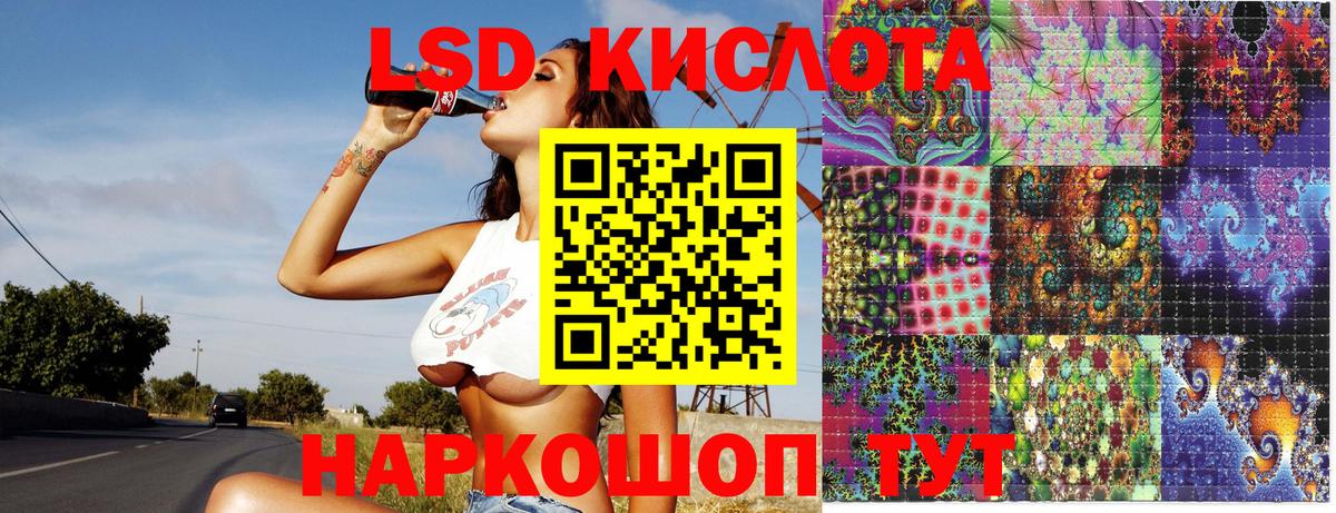 Наркотические марки 1,8мг  Вход с VPN  Наркотические марки 1,8мг  магазин    Сибай 