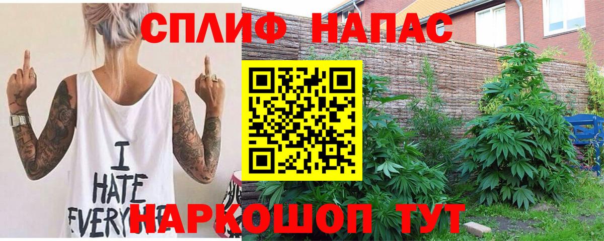 Сибай  Марихуана Ganja  Вход с VPN  Бошки Шишки конопля  Шишки марихуана Amnesia  Шишки марихуана марихуана 